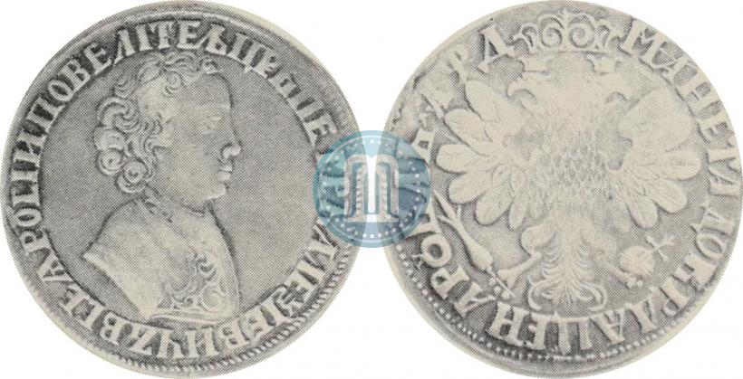 Picture 1 rouble 1704 year  