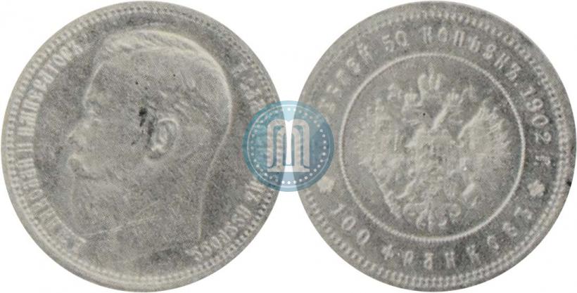 Picture 37,5 roubles - 100 francs 1902 year (*) 