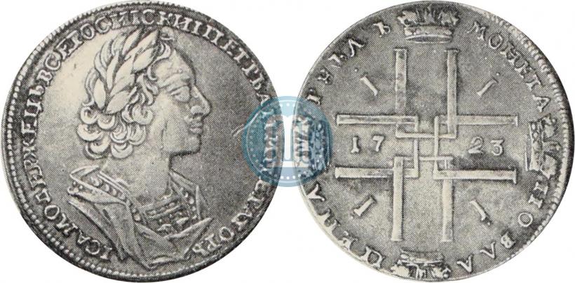 Picture 1 rouble 1723 year  "Portrait in ancient armour"