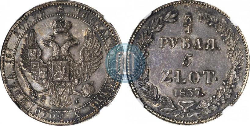 Picture 3/4 roubles - 5 złotych 1837 year НГ 