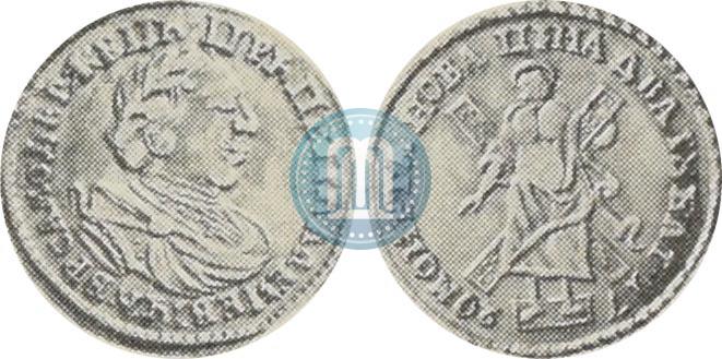 Picture 2 roubles 1720 year  