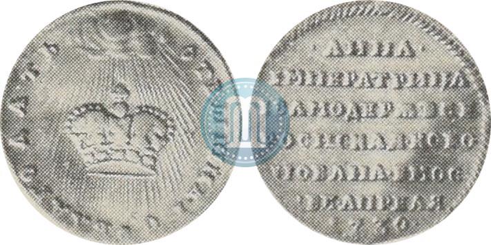 Picture Token Coin 1730 year  "Coronation of the Empress Anna."