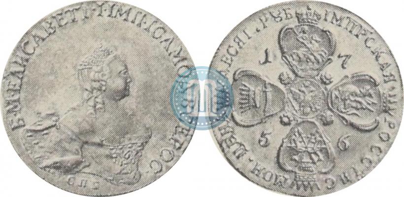 Picture 10 roubles 1756 year СПБ 