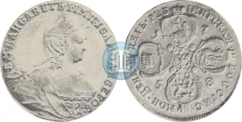 Picture 5 roubles 1758 year  