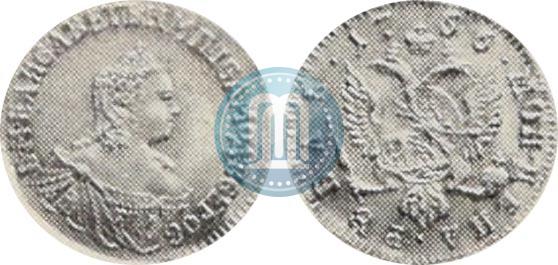 Picture 1 rouble 1756 year  