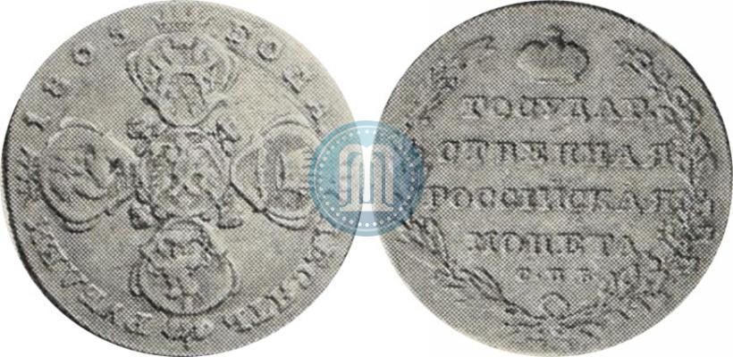 Picture 10 roubles 1805 year СПБ-ХЛ 