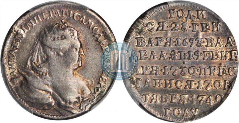 Picture Token Coin 1740 year  "To commemorate the Death of Empress Anna"