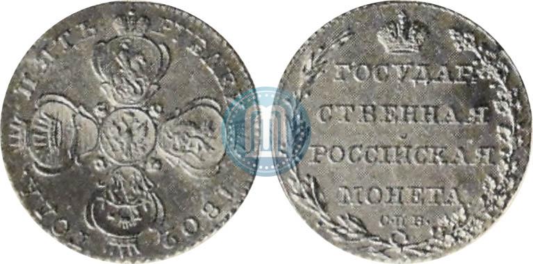 Picture 5 roubles 1802 year СПБ 