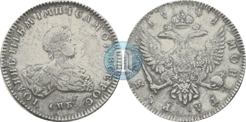 Picture 1 rouble 1741 year СПБ 