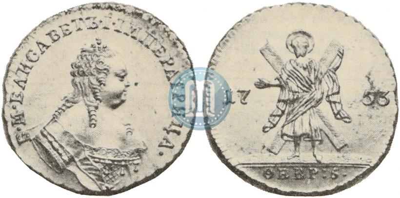 Picture 1 ducat 1753 year  "St. Andrew on the reverse"