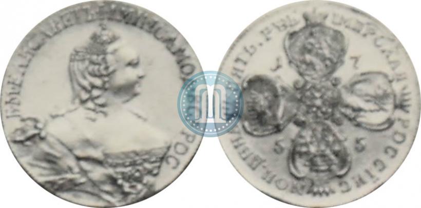 Picture 5 roubles 1755 year  