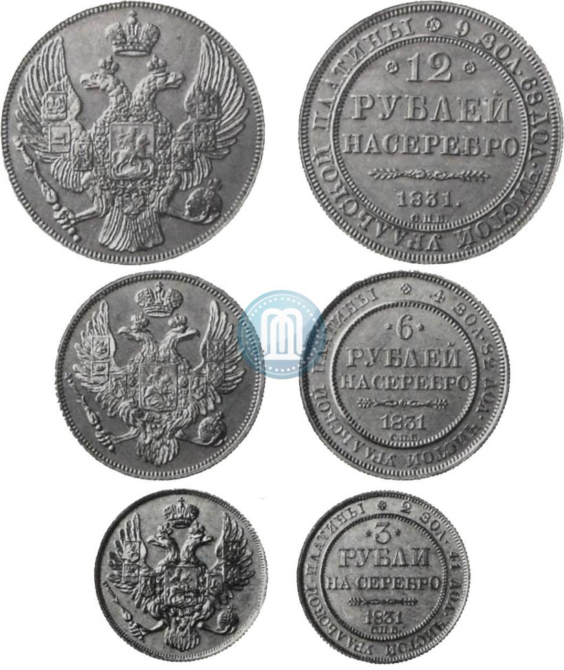 Picture 12 roubles 1831 year СПБ 