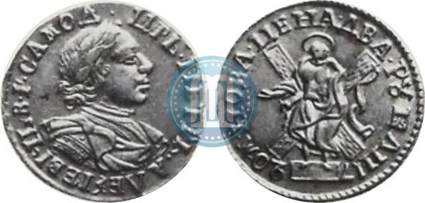 Picture 2 roubles 1720 year  