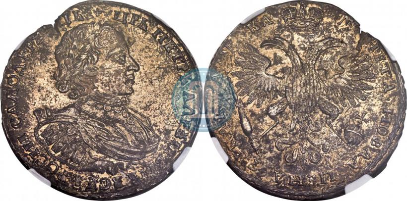 Picture 1 rouble 1721 year  "Portrait with shoulder straps"