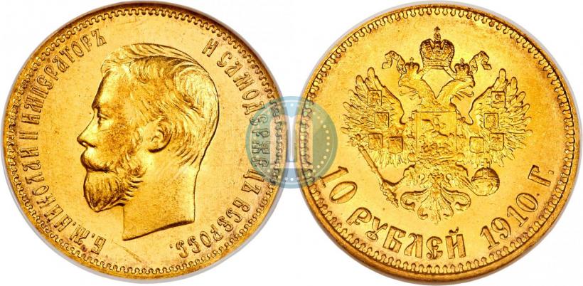 Picture 10 roubles 1910 year (ЭБ) 