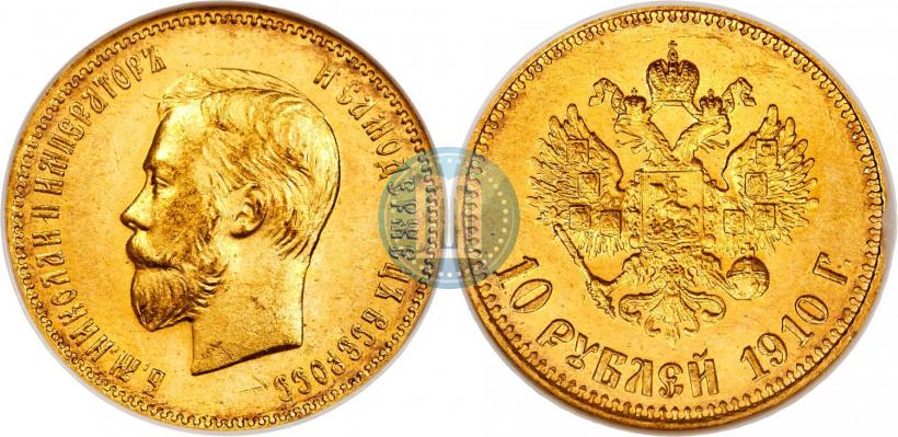 Picture 10 roubles 1910 year (ЭБ) 