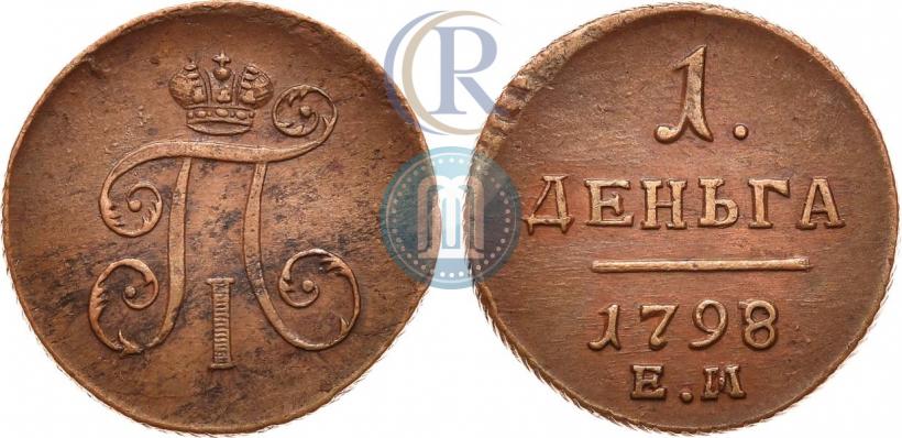 Фото Деньга 1798 года ЕМ 