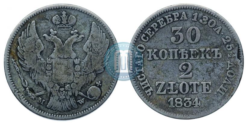 Picture 30 kopecks - 2 złotych 1834 year MW 