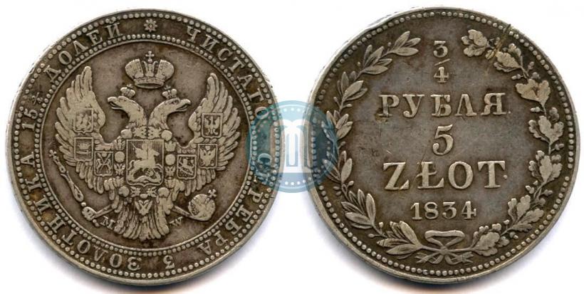 Picture 3/4 roubles - 5 złotych 1834 year MW 