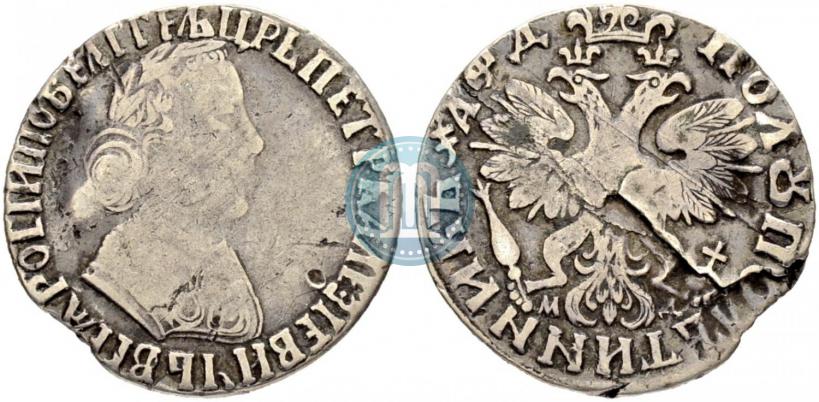 Picture Polupoltinnik 1704 year МД "Type of 1703"