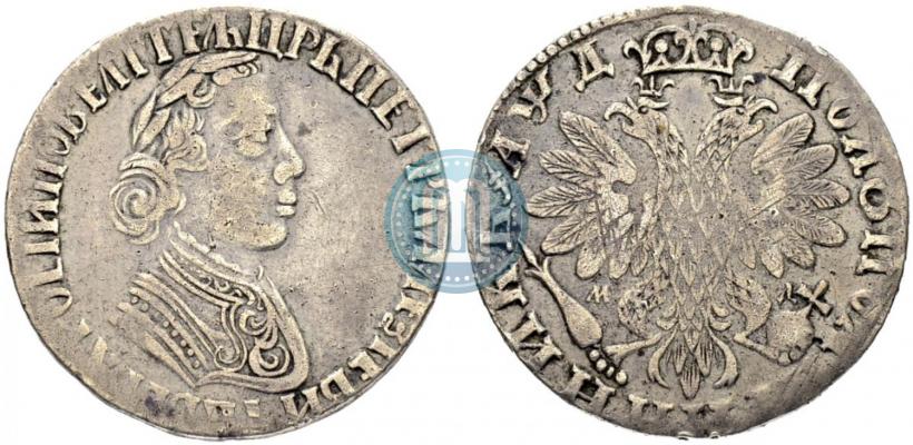 Picture Polupoltinnik 1704 year МД "Type of 1703"