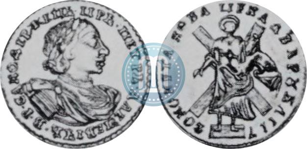 Picture 2 roubles 1720 year  