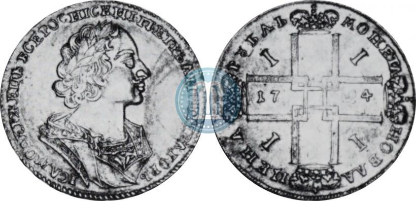 Picture 1 rouble 1724 year  "Portrait in ancient armour"