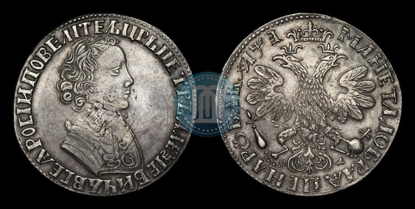 Picture 1 rouble 1705 year МД 