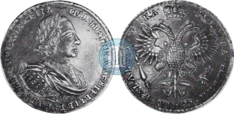 Picture 1 rouble 1721 year K "Portrait with shoulder straps"