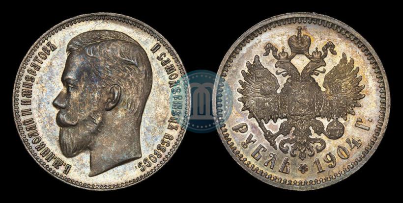 Picture 1 rouble 1904 year (АР) 