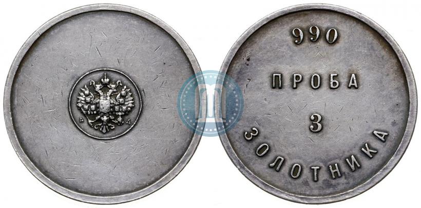 Picture 3 zolotniks 1881 year АД "Affinage ingot"