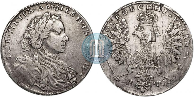 Picture 1 rouble 1707 year Н "Portrait by G. Gaupt"