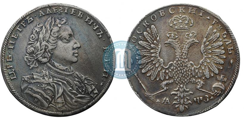 Picture 1 rouble 1707 year Н "Portrait by G. Gaupt"