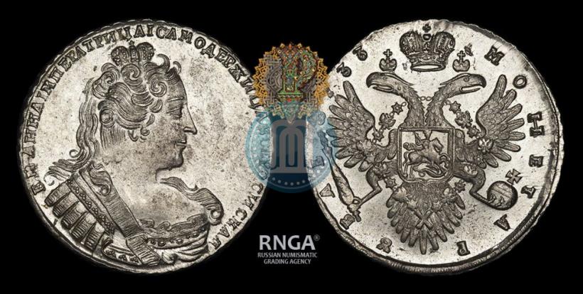 Picture 1 rouble 1733 year  