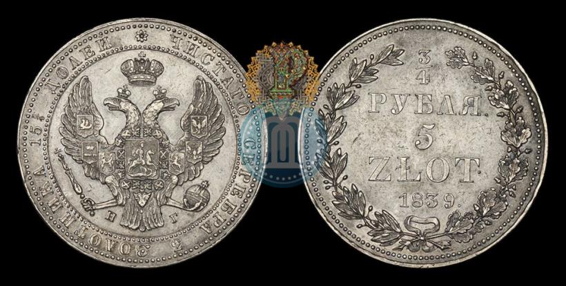 Picture 3/4 roubles - 5 złotych 1839 year НГ 