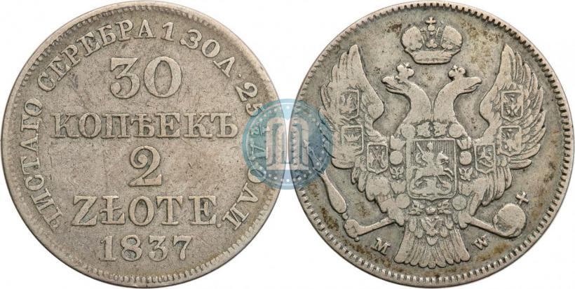 Picture 30 kopecks - 2 złotych 1837 year MW 