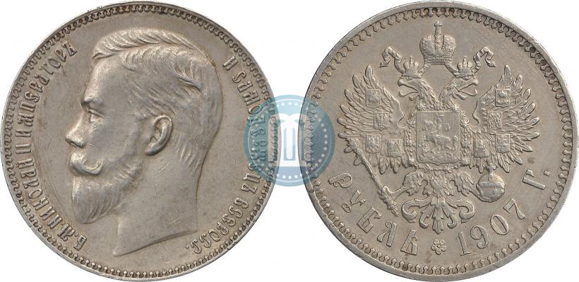 Picture 1 rouble 1907 year (ЭБ) 