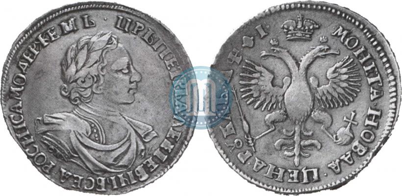 Picture 1 rouble 1719 year OK "Portrait in armour"