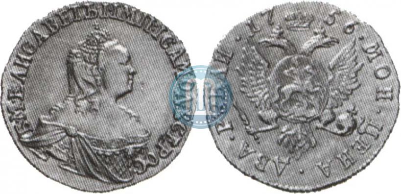 Picture 2 roubles 1756 year  