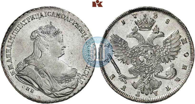 Picture 1 rouble 1738 year СПБ "Petersburg type"