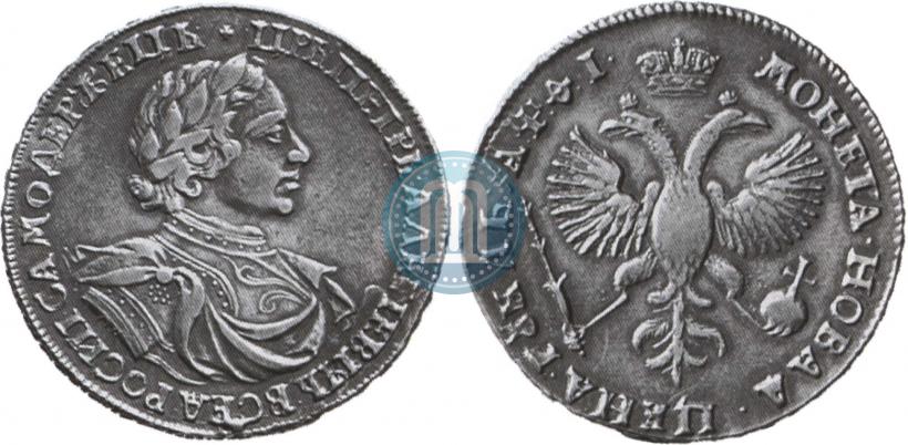 Picture 1 rouble 1719 year OK "Portrait in armour"