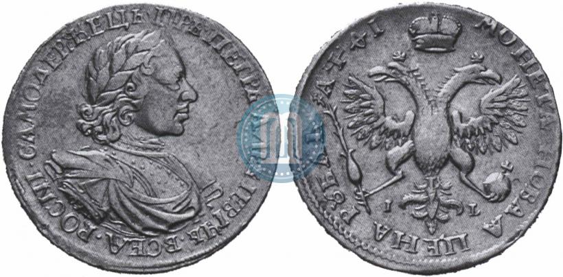 Picture 1 rouble 1719 year OK-IL-L "Portrait in armour"