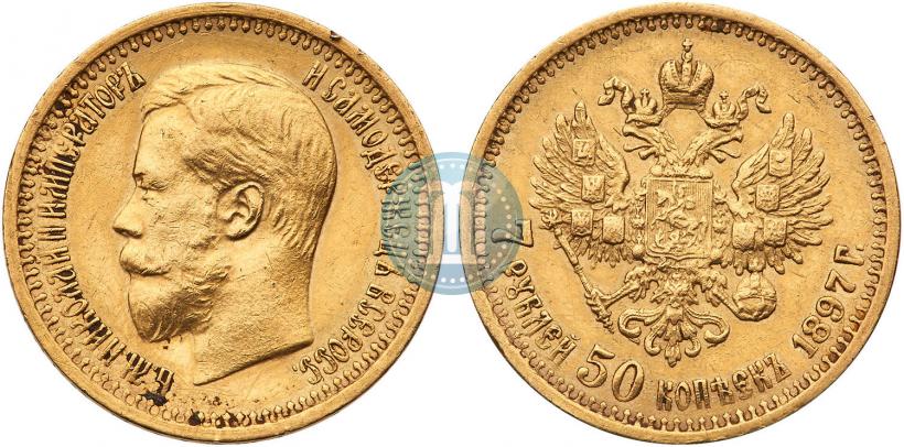 Picture 7,5 roubles 1897 year (АГ) 