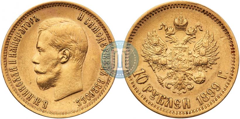 Picture 10 roubles 1899 year (ФЗ) 