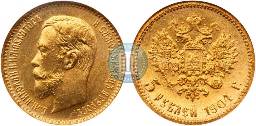 Picture 5 roubles 1904 year (АР) 