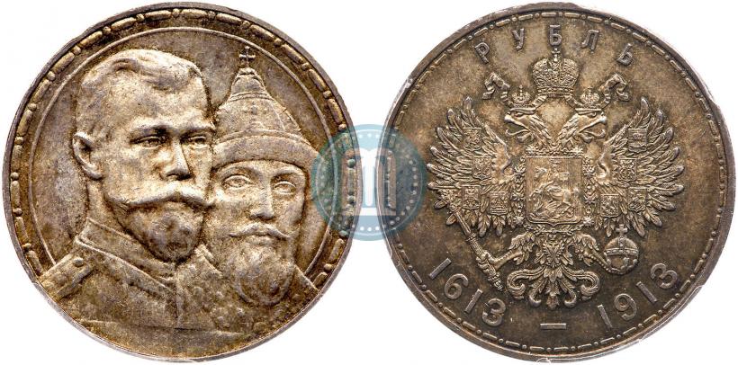 Picture 1 rouble 1913 year (ВС) "In commemoration of tercentenary of Romanov's dynasty"