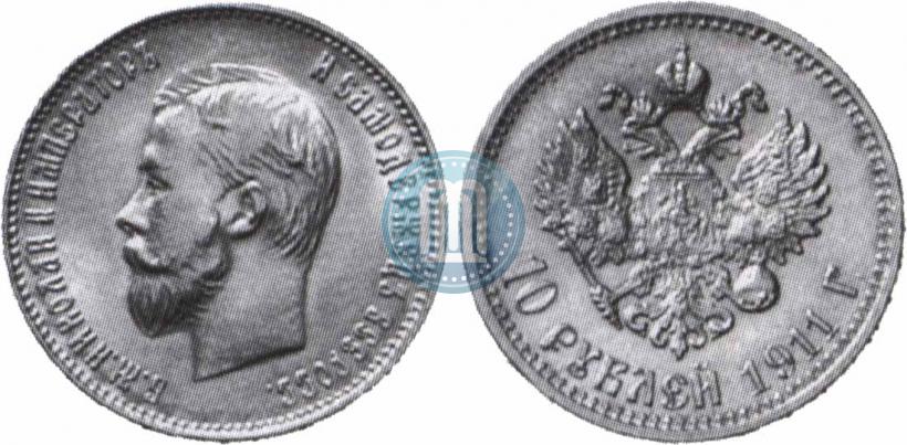 Picture 10 roubles 1911 year (ЭБ) 