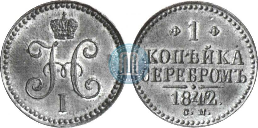 Picture 1 kopeck 1842 year СМ 