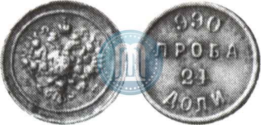 Picture 24 dolyas 1881 year АД "Affinage ingot"