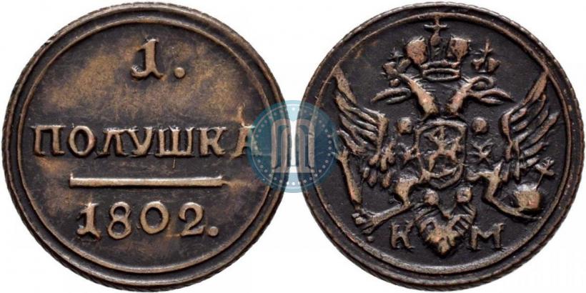 Picture Polushka 1802 year КМ 